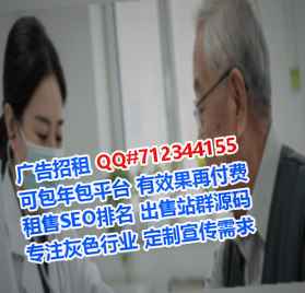 济南代妈数据经营部
